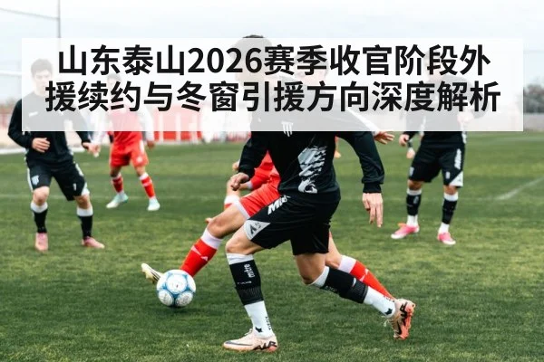 soccer team training